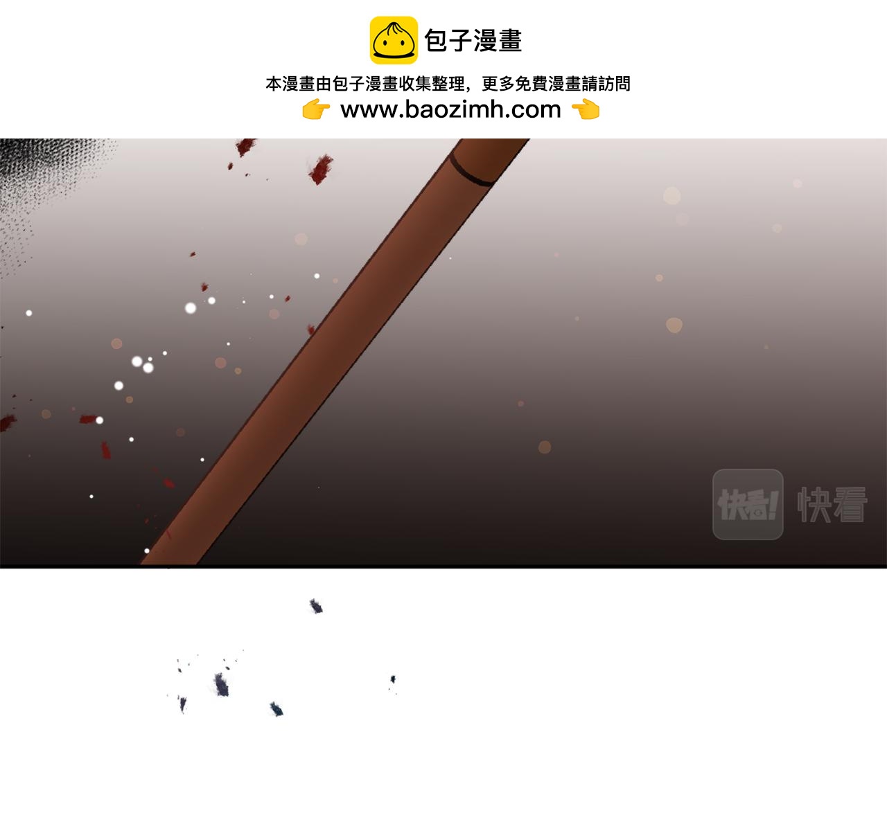 第85话 我的故人-第85话