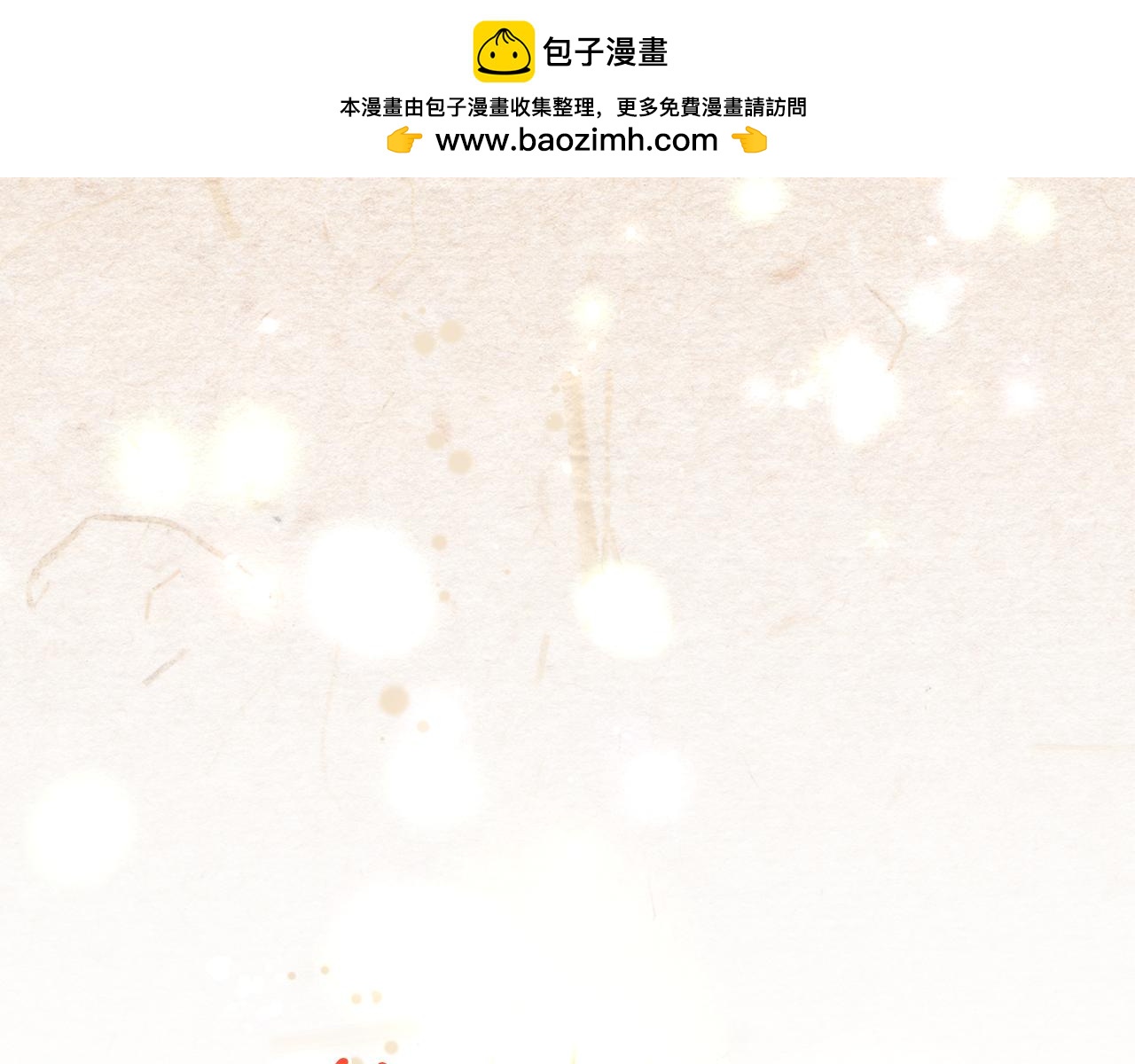 第87话 并不爱我-第87话