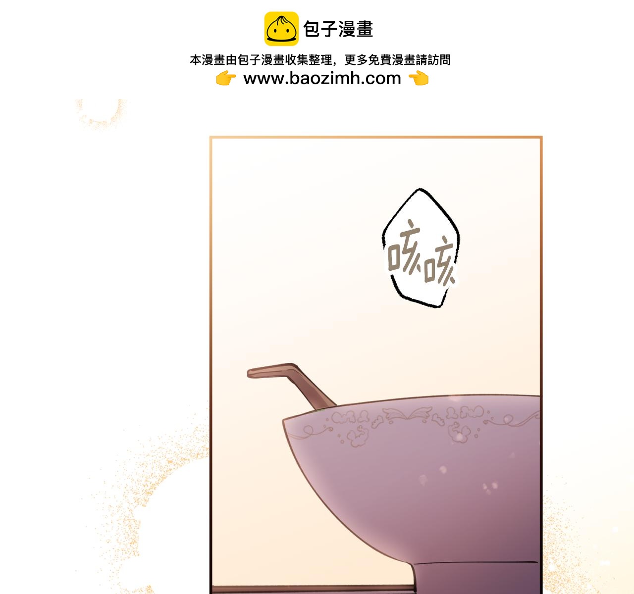 第89话 册立太子-第89话