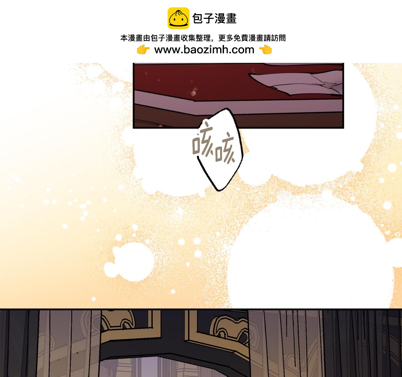 第89话 册立太子-第89话