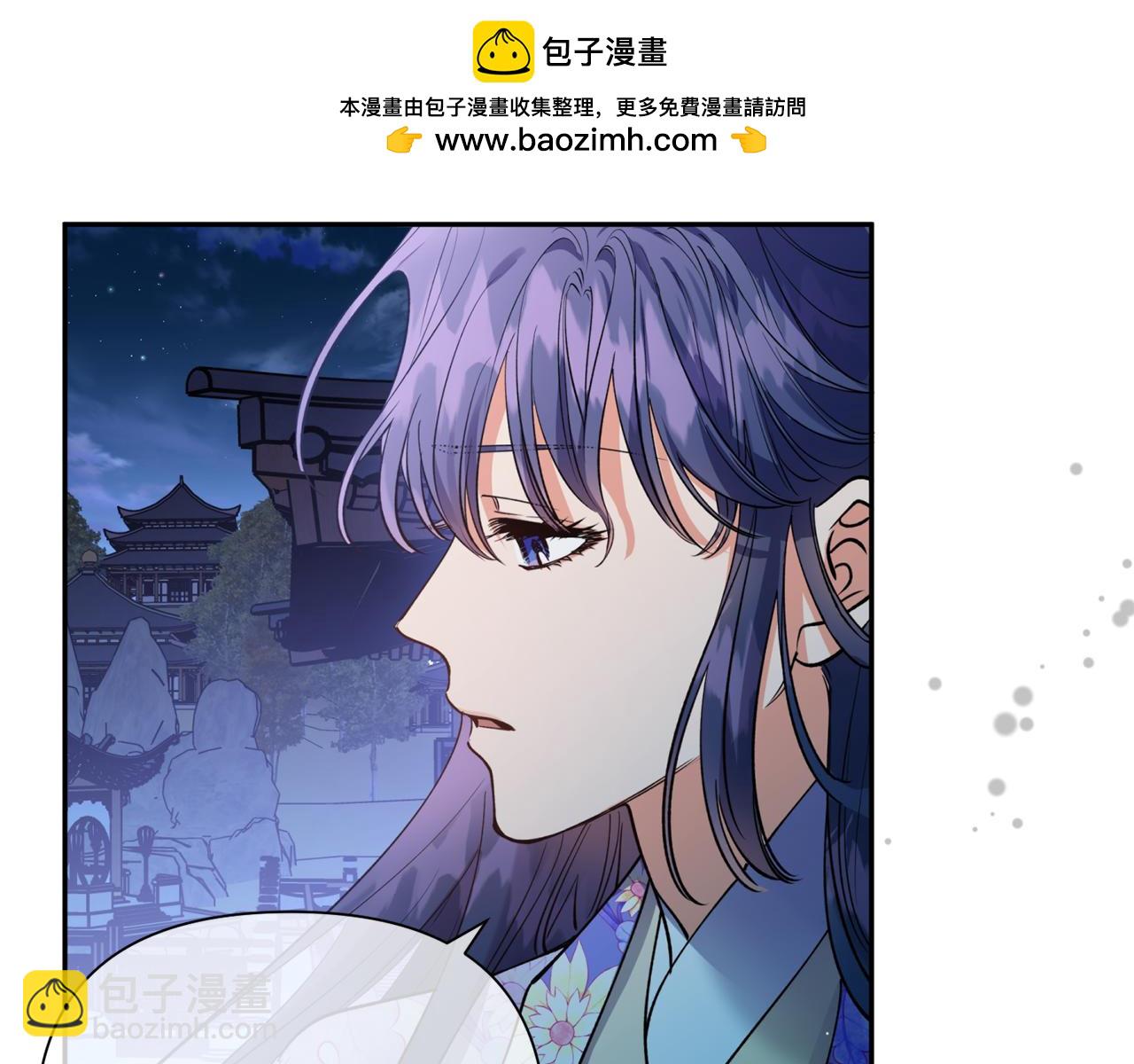 第97话 沉睡-第97话