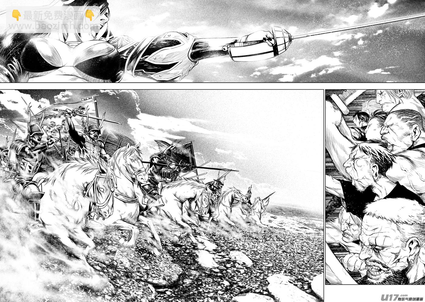 火焰山篇 序-第101话