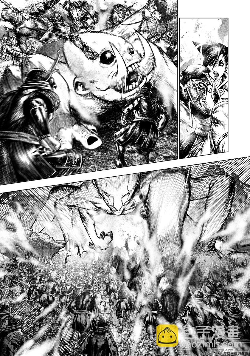 火焰山篇 序-第101话