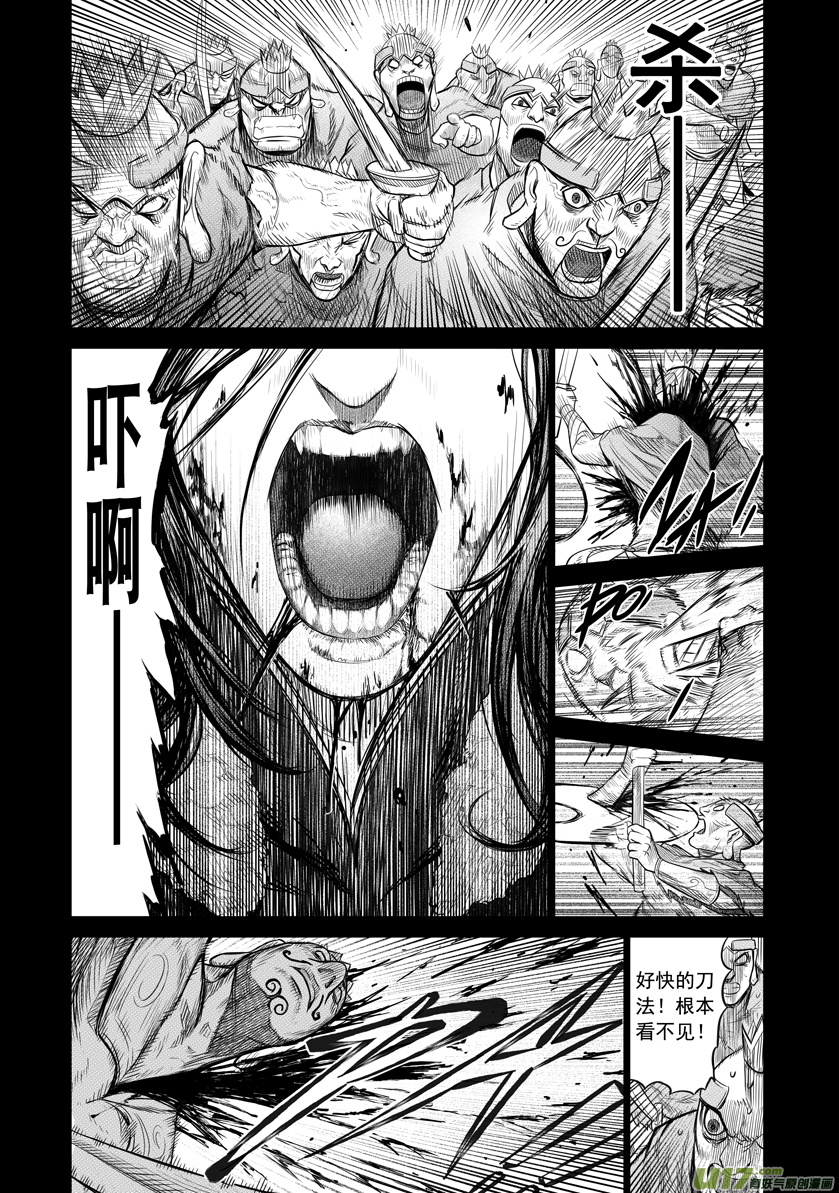 花果山篇ROUND 29 （下）-第59话