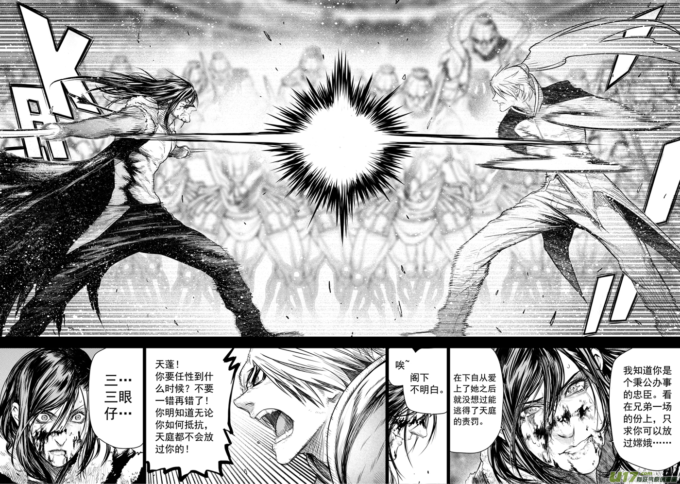 花果山篇ROUND 29 （下）-第59话