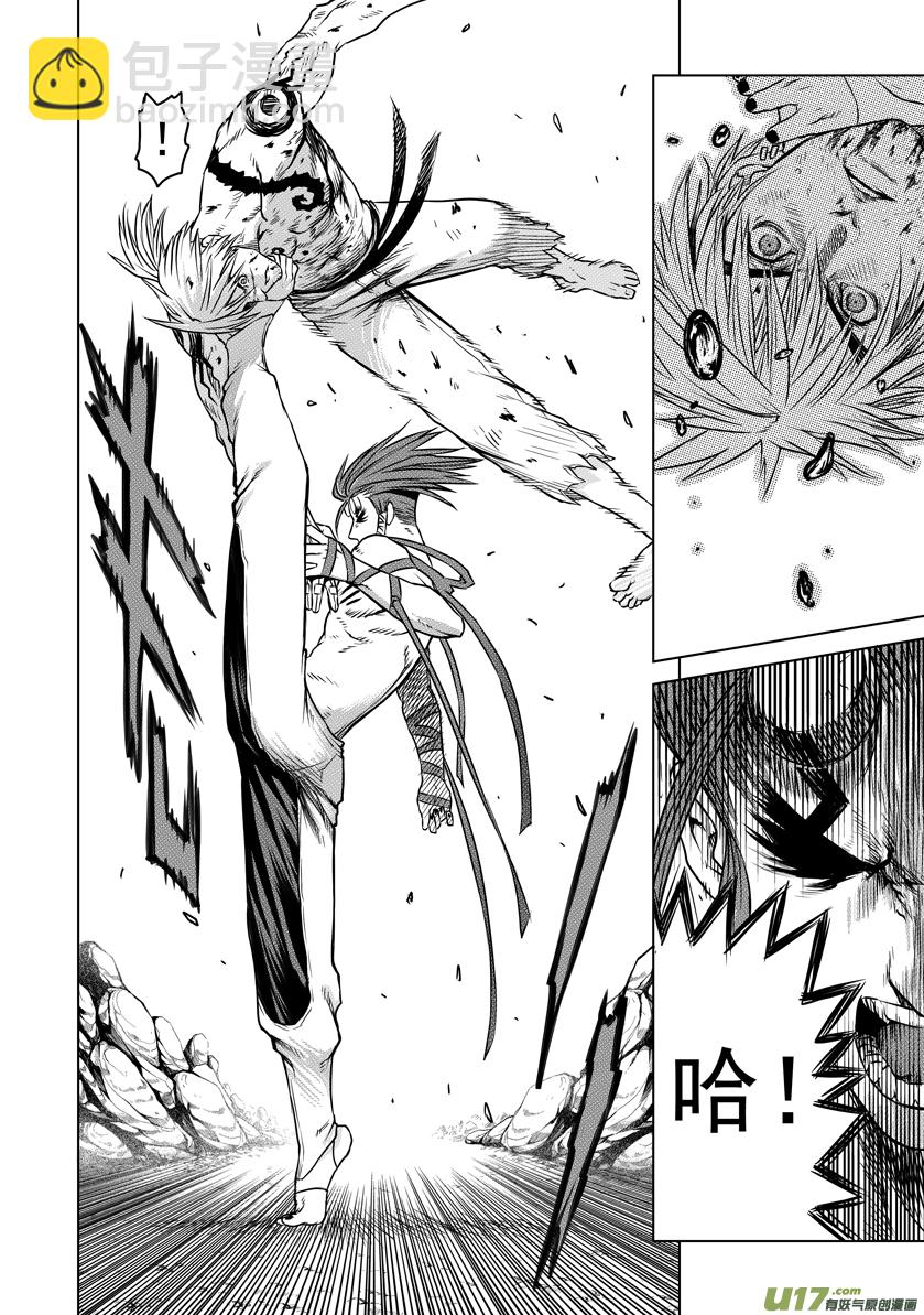 花果山篇ROUND 32 （上）-第63话