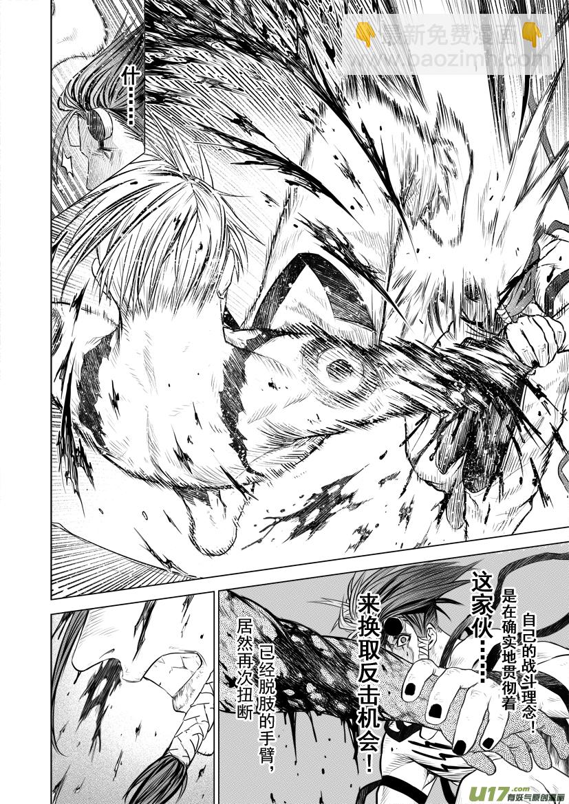 花果山篇ROUND 32 （下）-第65话