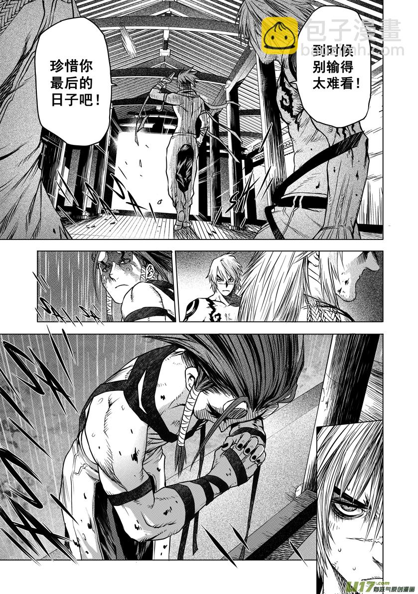 花果山篇ROUND 35（上）-第69话