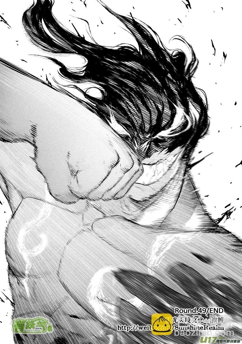 花果山篇ROUND 49-第85话