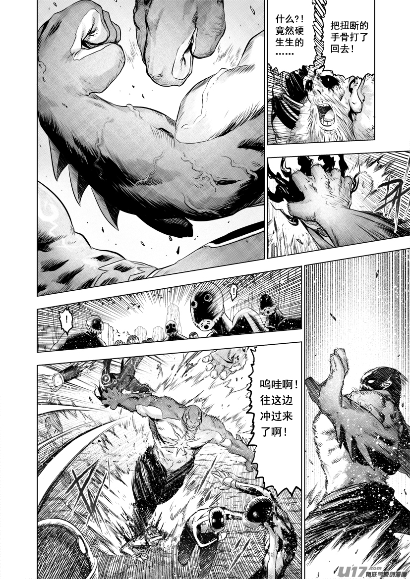 花果山篇ROUND 49-第85话