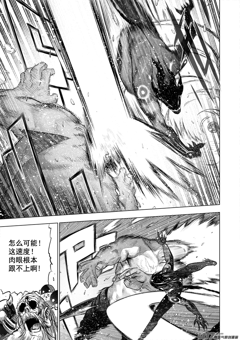 花果山篇ROUND 49-第85话