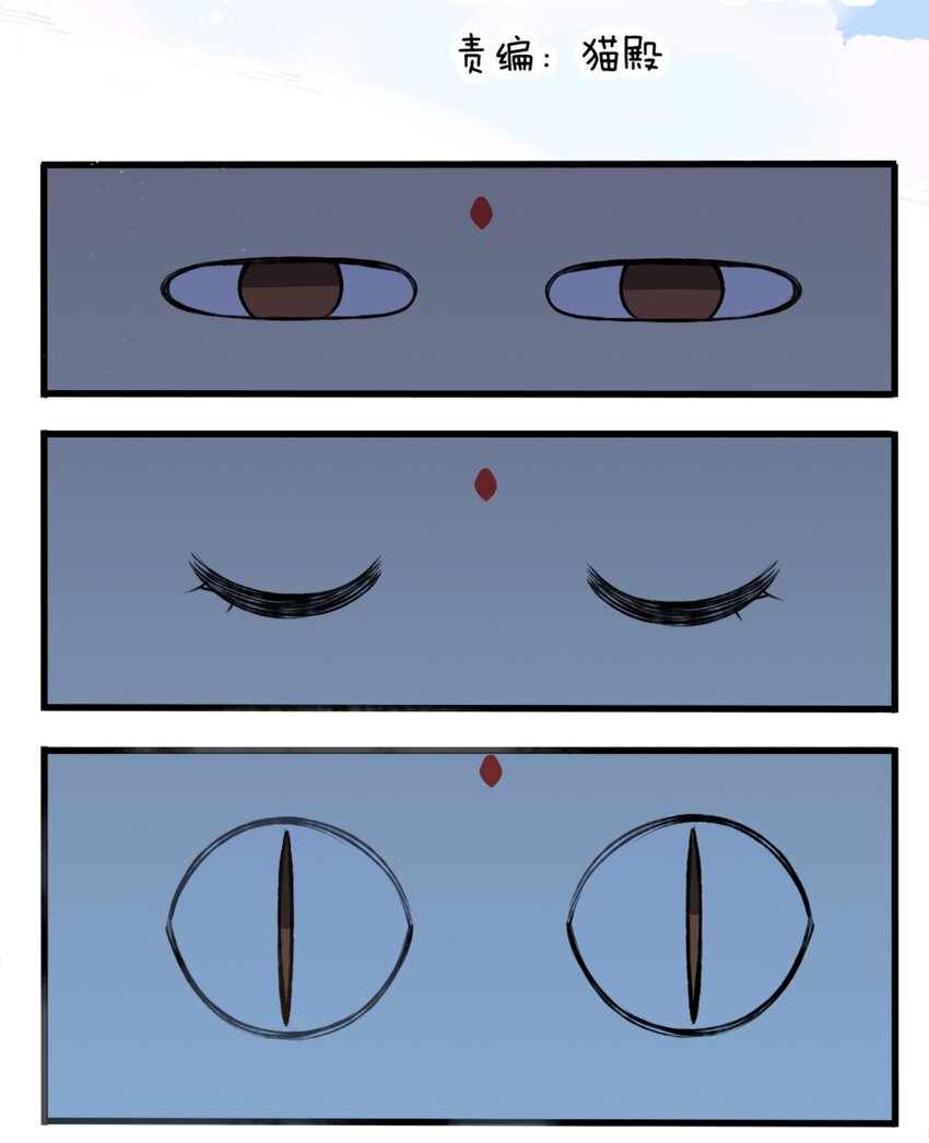 第1话 三更半夜你在厕所打坐？！-第1话