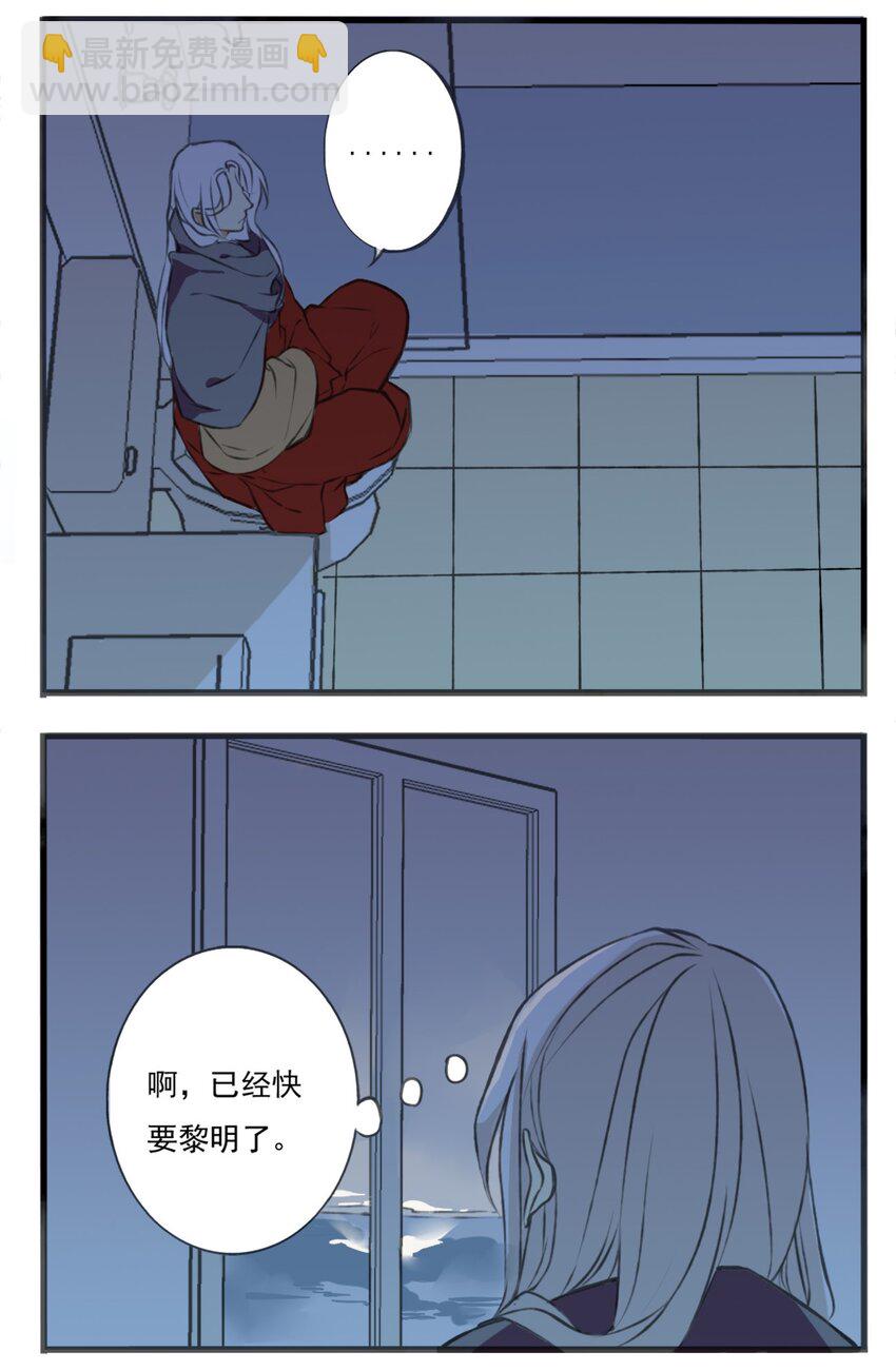 第1话 三更半夜你在厕所打坐？！-第1话