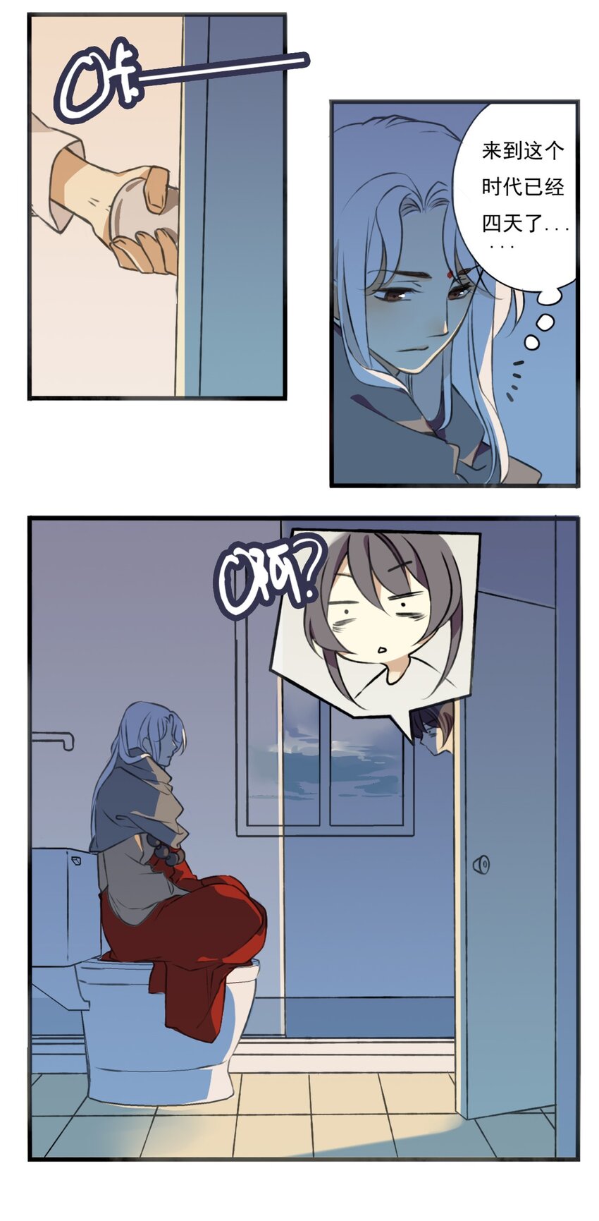 第1话 三更半夜你在厕所打坐？！-第1话