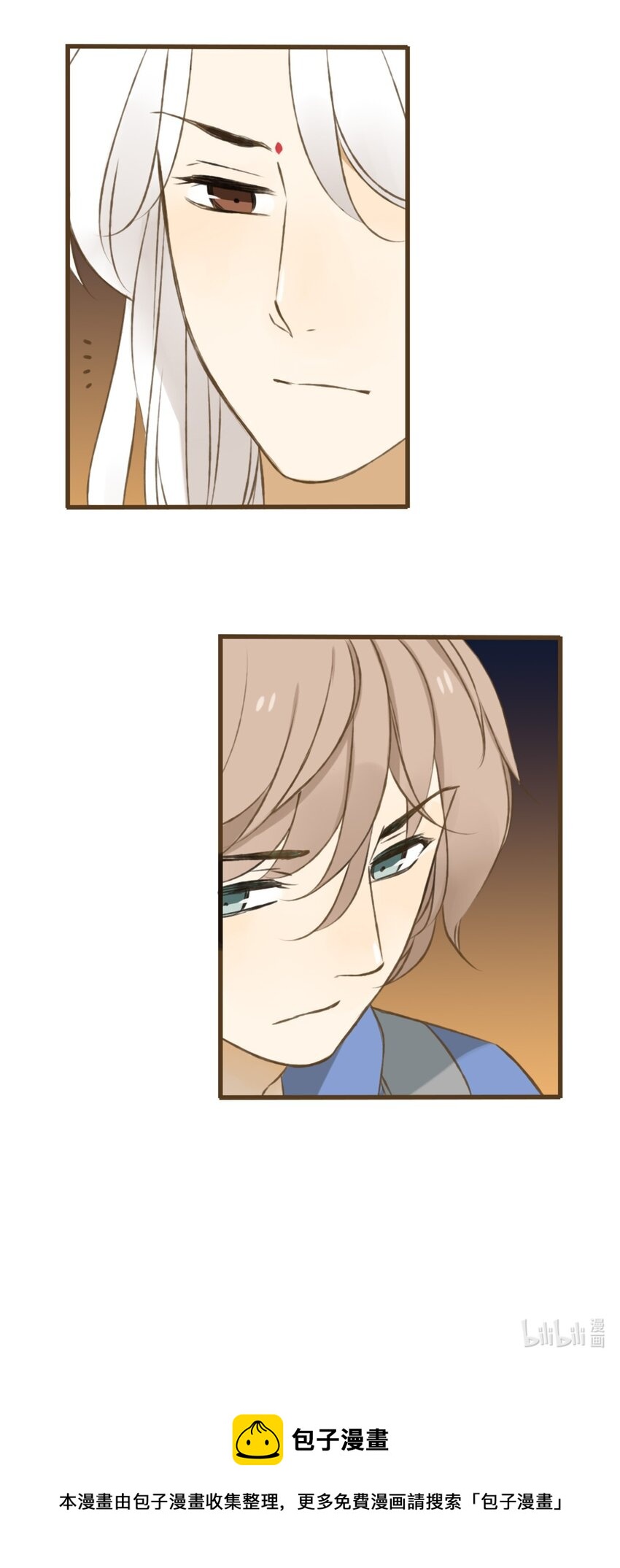 第11话 贫僧掐指一算，情敌出现了-第11话