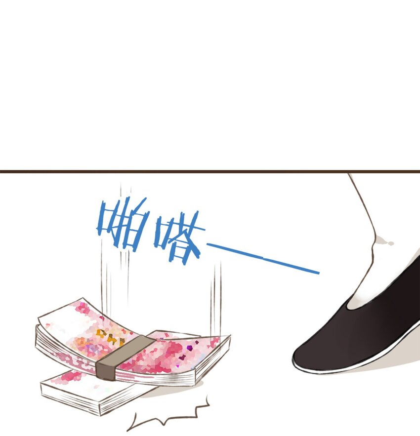 第11话 贫僧掐指一算，情敌出现了-第11话