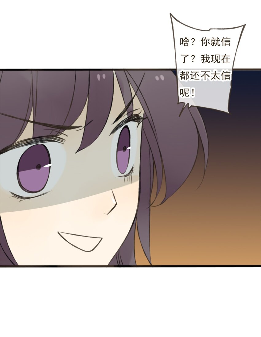 第13话 和尚，该拿你怎么办？-第13话