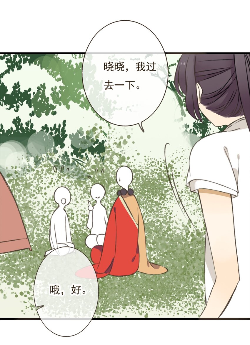 第13话 和尚，该拿你怎么办？-第13话