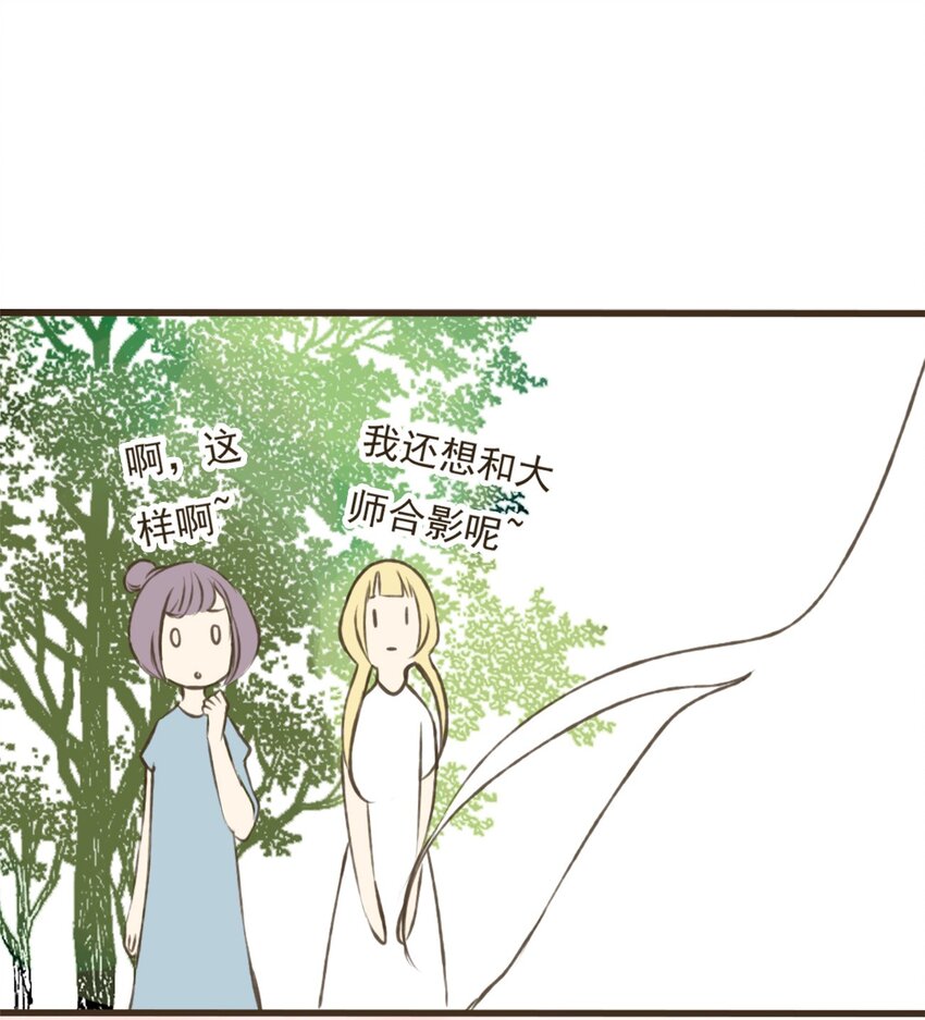 第13话 和尚，该拿你怎么办？-第13话