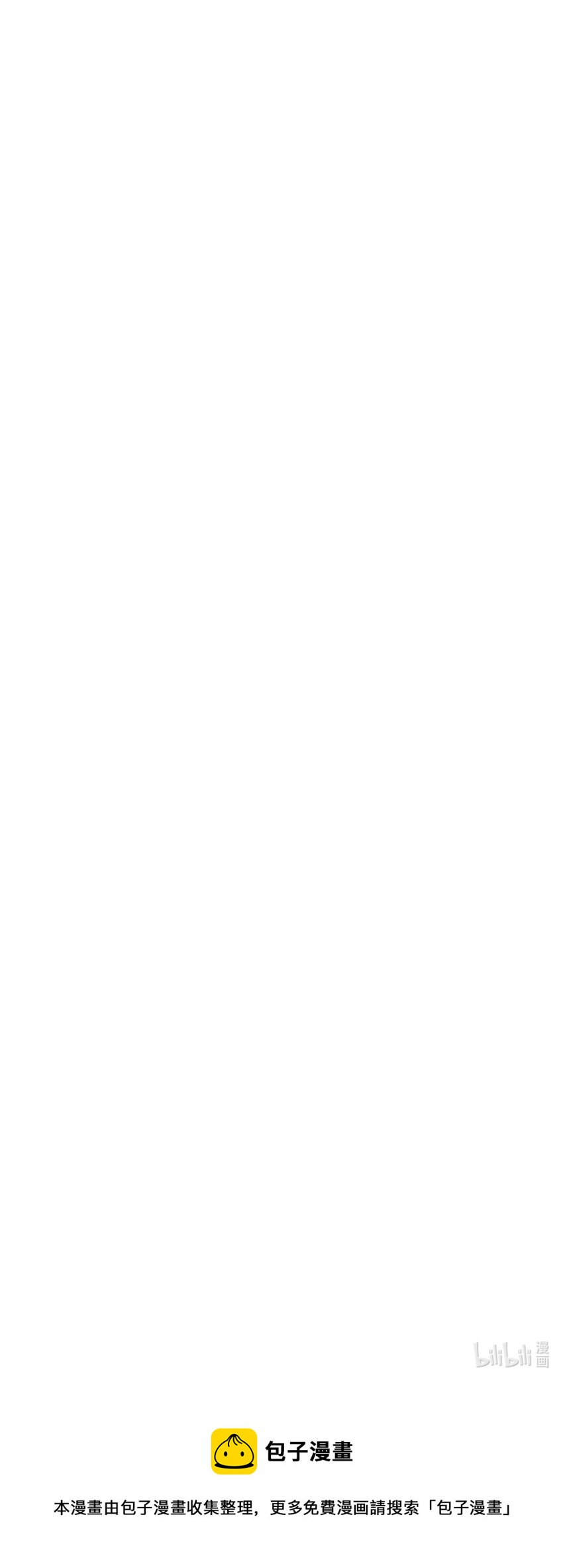 第13话 和尚，该拿你怎么办？-第13话