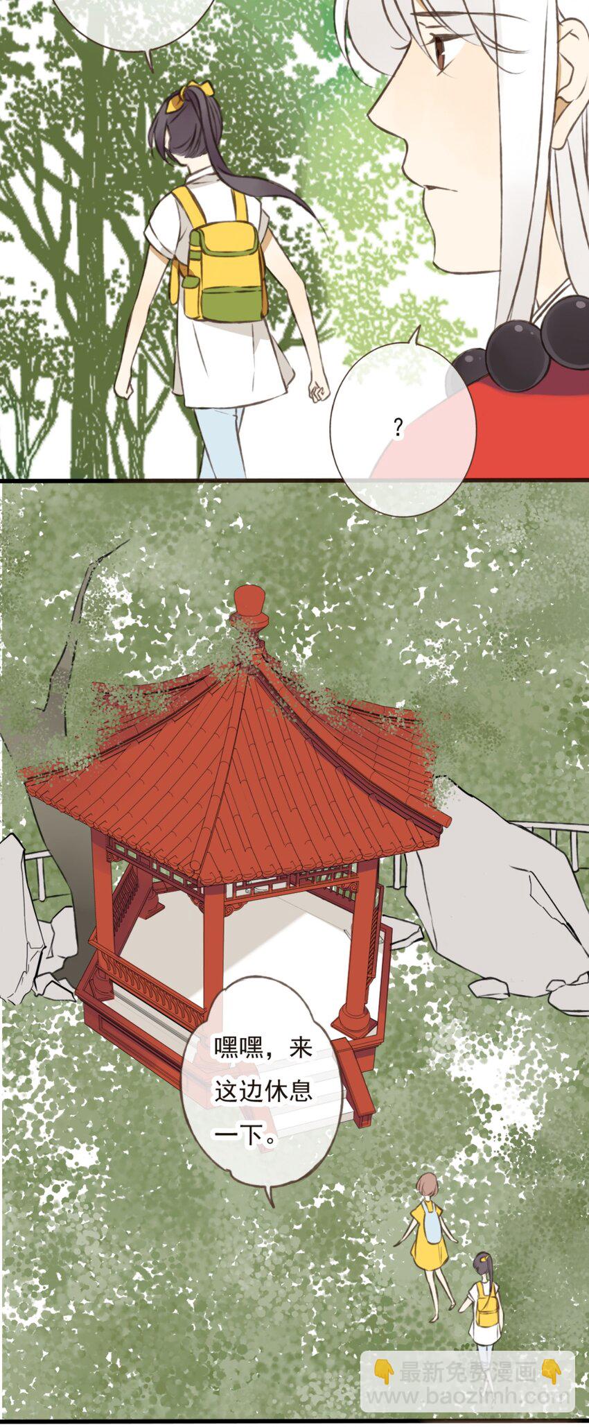 第15话 喜欢我？不可能-第15话