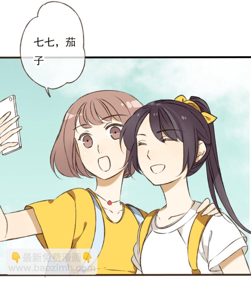 第15话 喜欢我？不可能-第15话