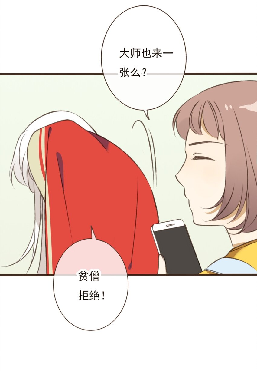 第15话 喜欢我？不可能-第15话