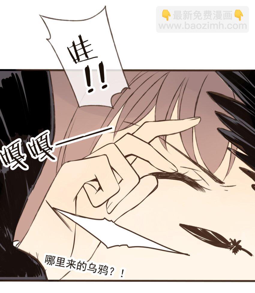 第15话 喜欢我？不可能-第15话