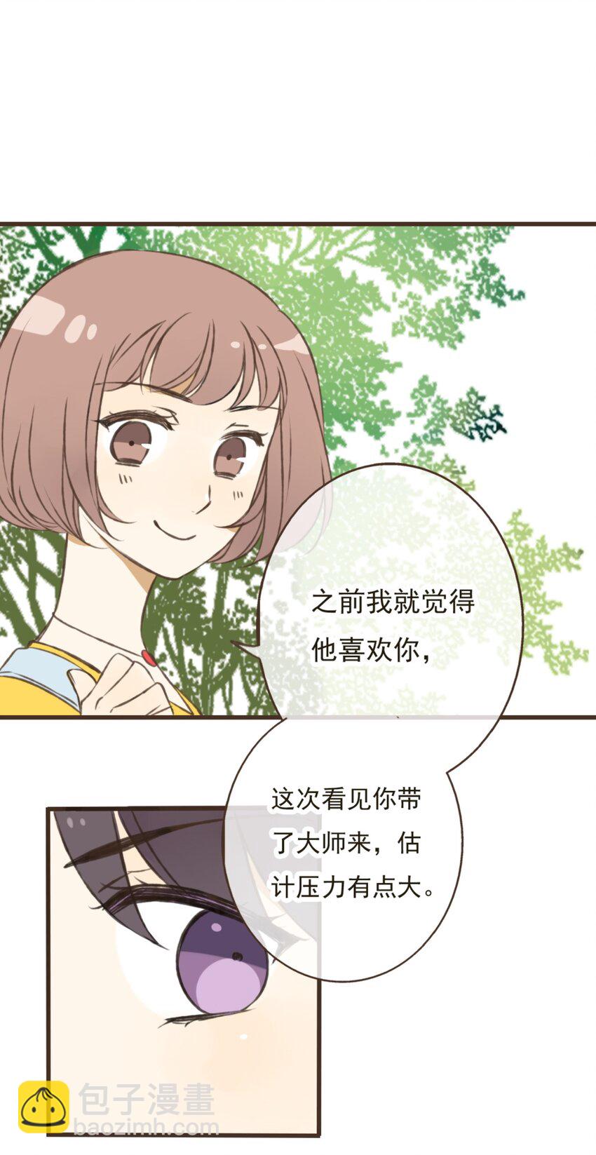 第15话 喜欢我？不可能-第15话