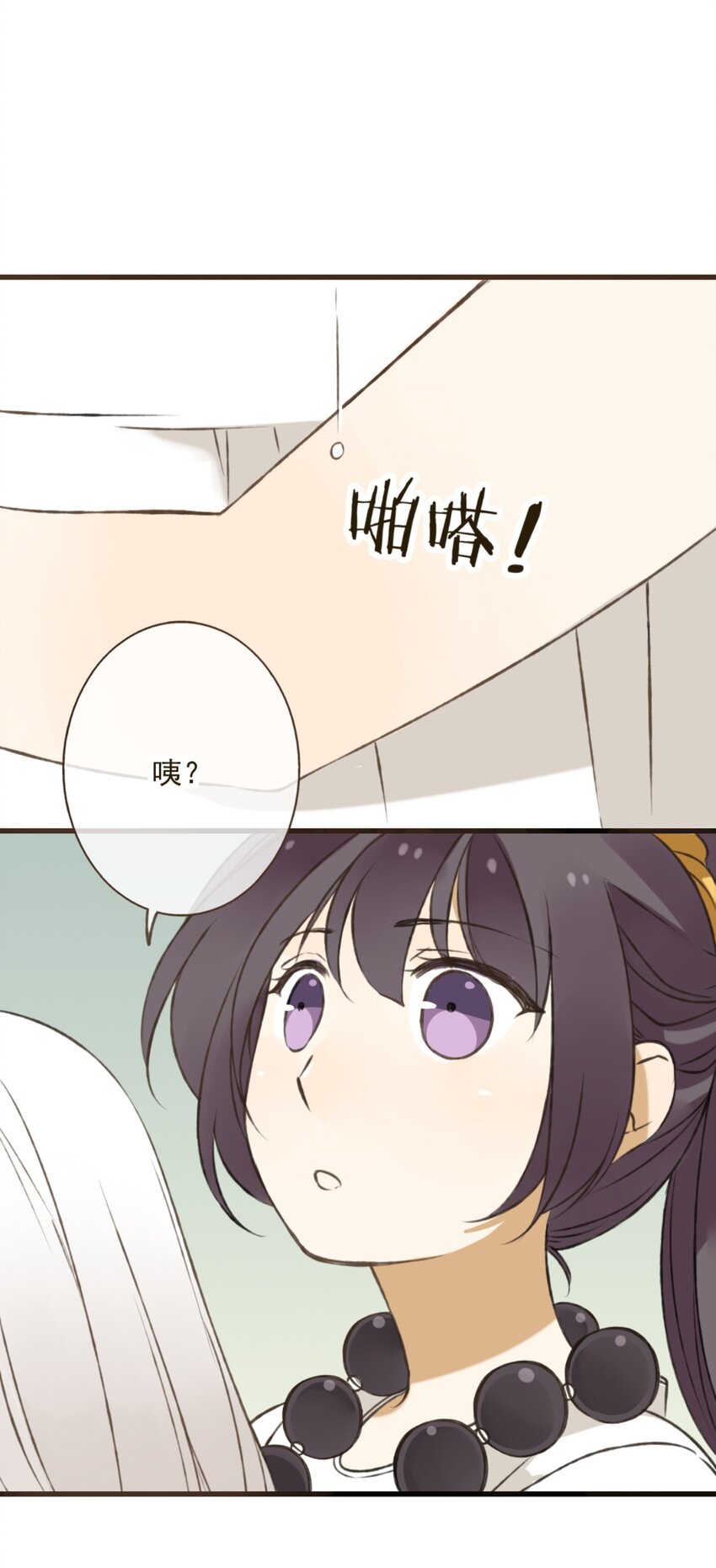 第17话 祸不单行？！-第17话