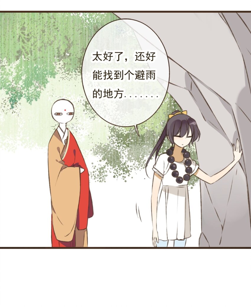 第17话 祸不单行？！-第17话