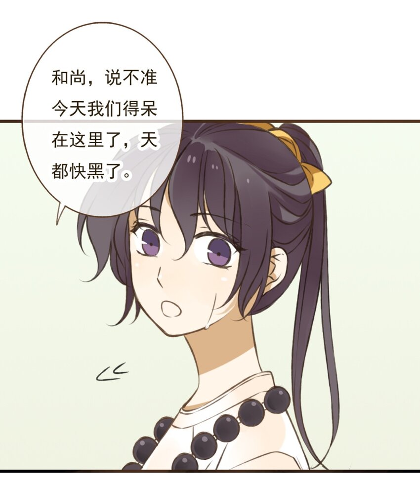 第17话 祸不单行？！-第17话