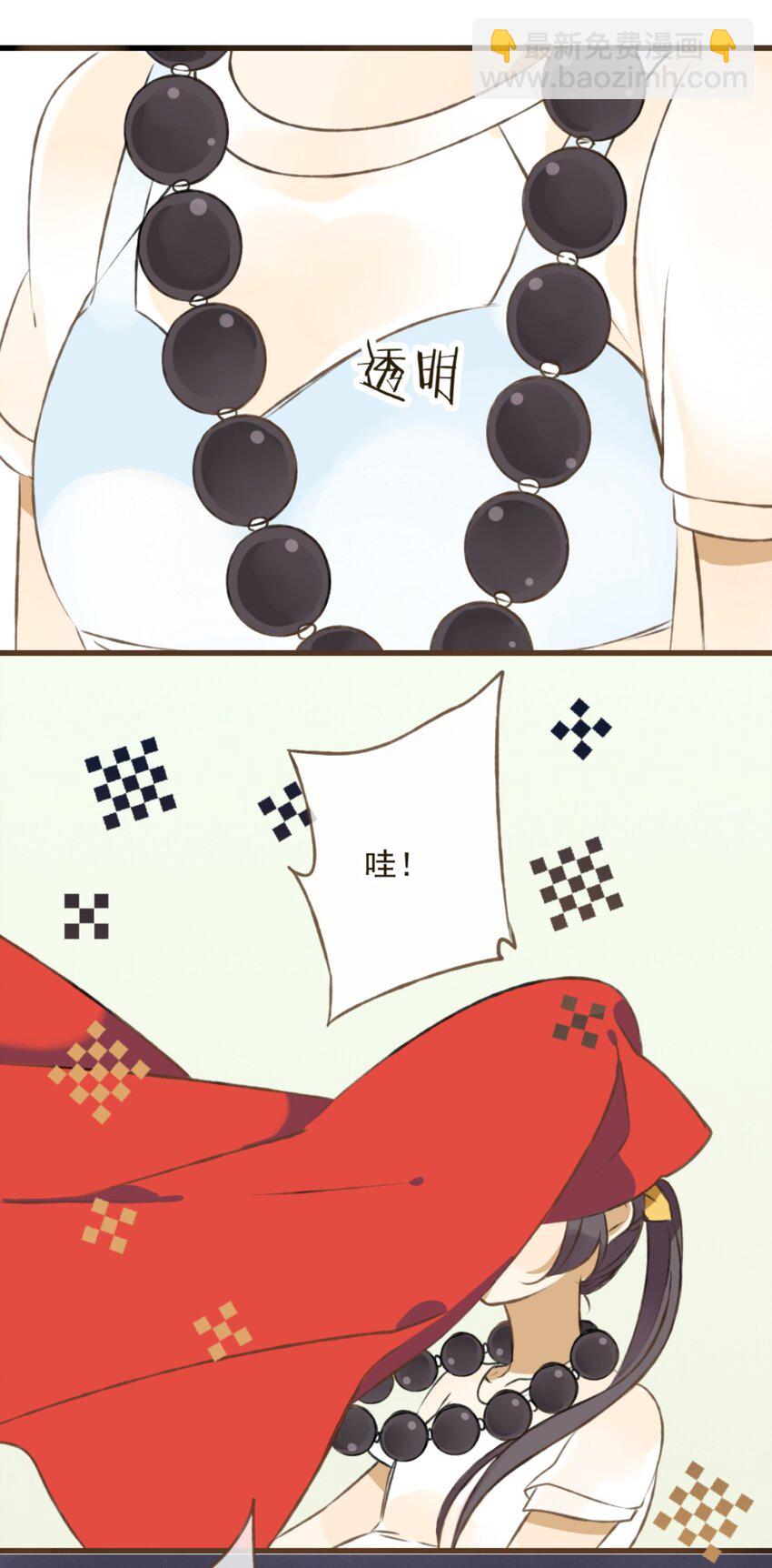 第17话 祸不单行？！-第17话