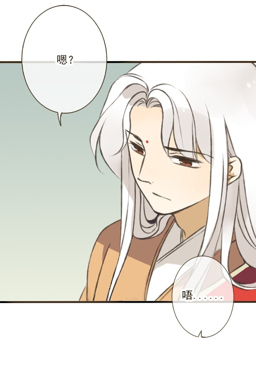 第17话 祸不单行？！-第17话