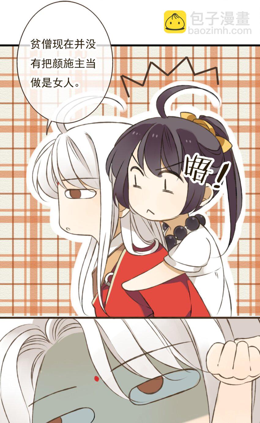 第17话 祸不单行？！-第17话