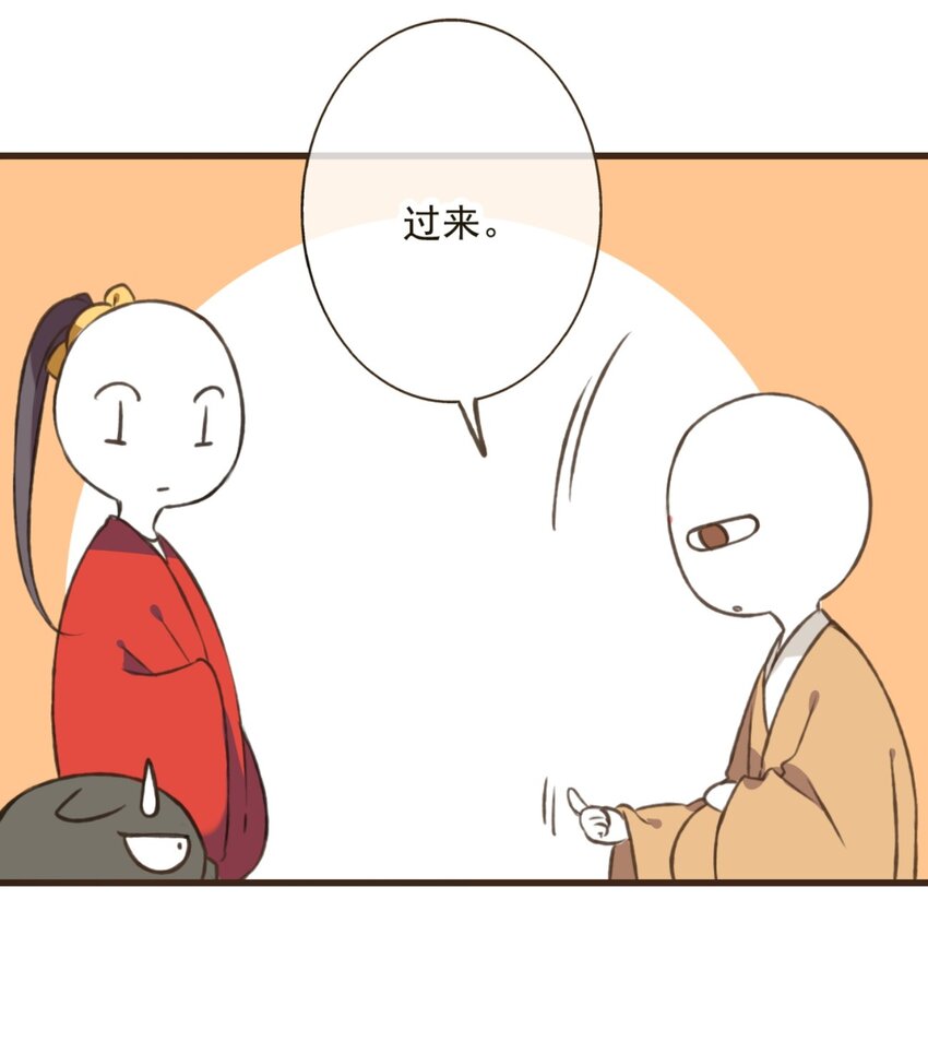 第19话 为了颜施主，贫僧偶尔也可以破戒-第19话