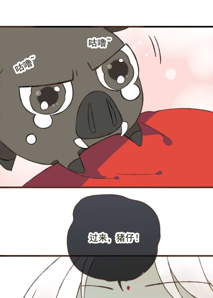 第19话 为了颜施主，贫僧偶尔也可以破戒-第19话