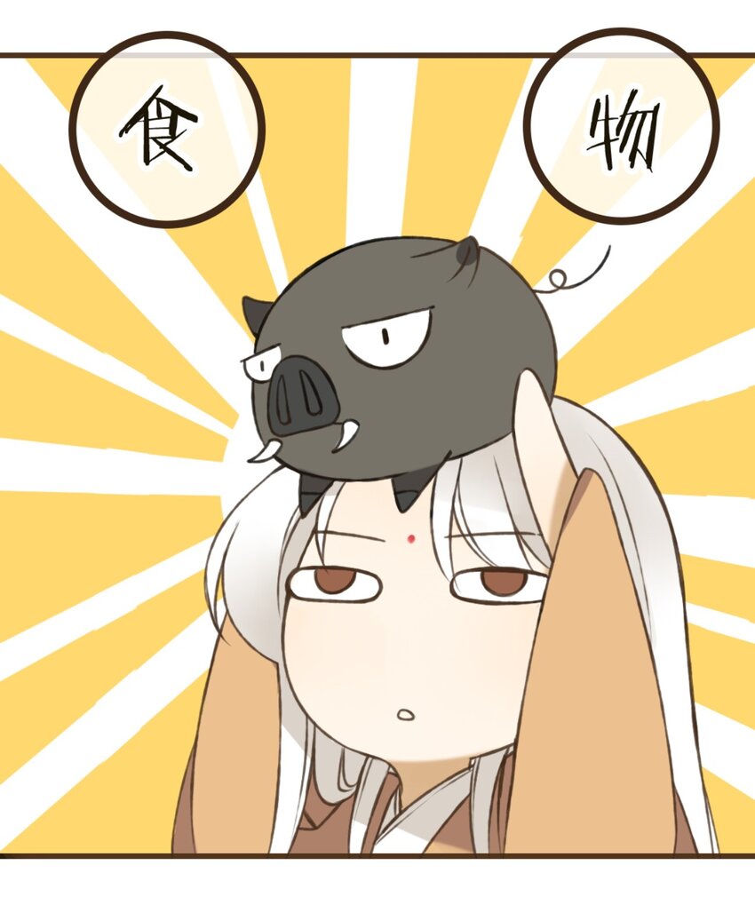 第19话 为了颜施主，贫僧偶尔也可以破戒-第19话