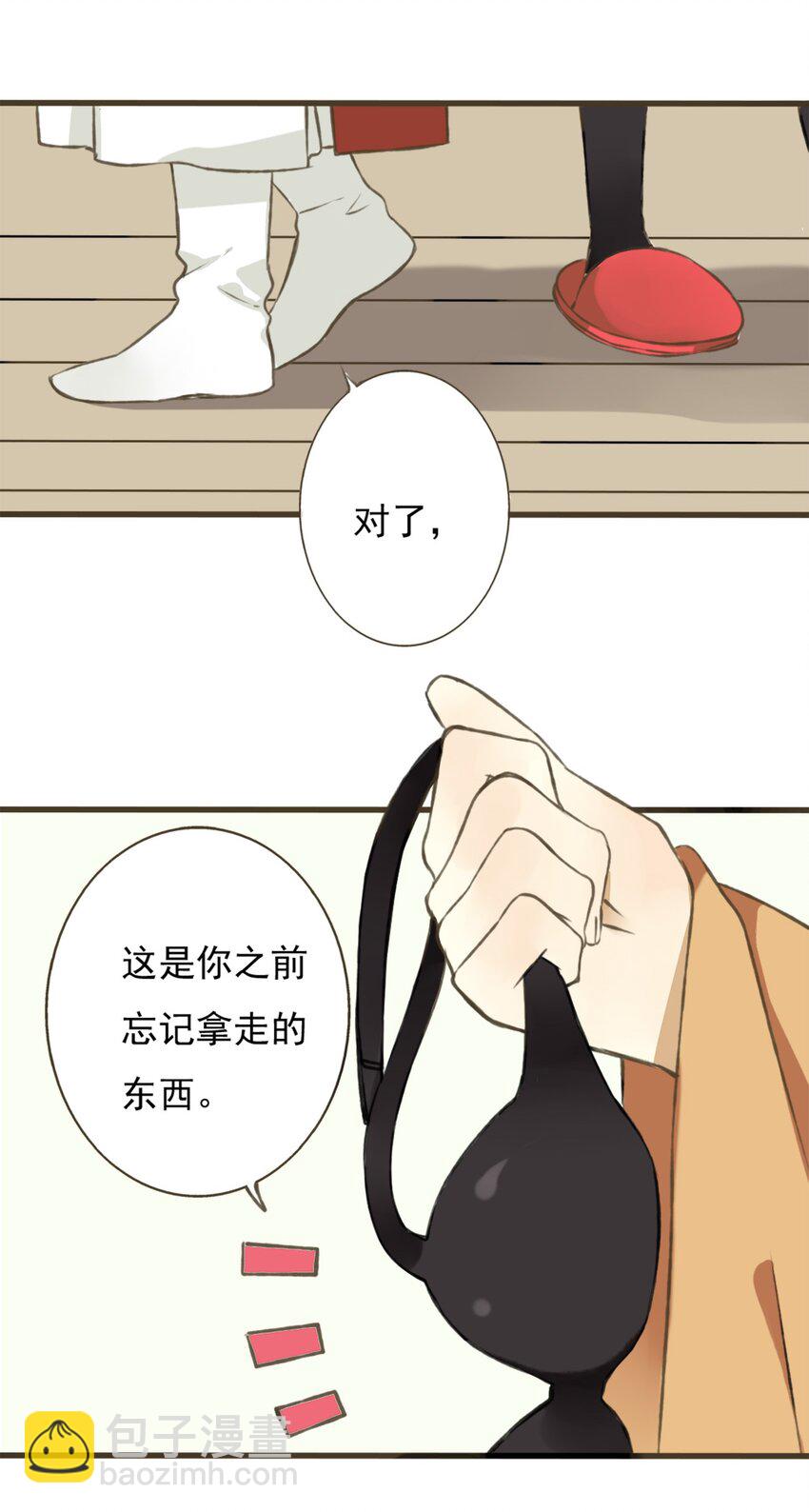 第3话 颜施主，这是何物？-第3话