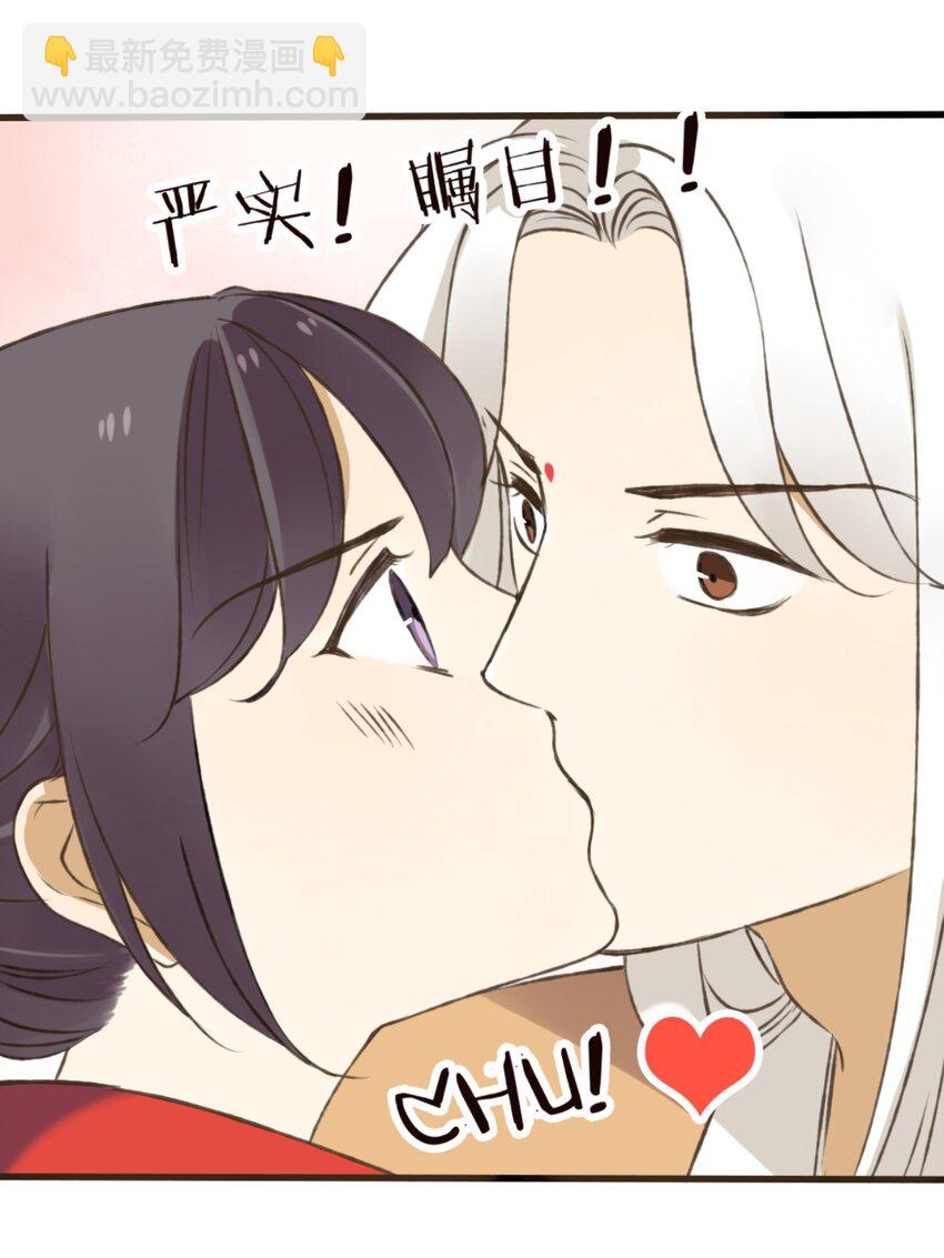 第21话 和尚怎么脸红了！-第21话