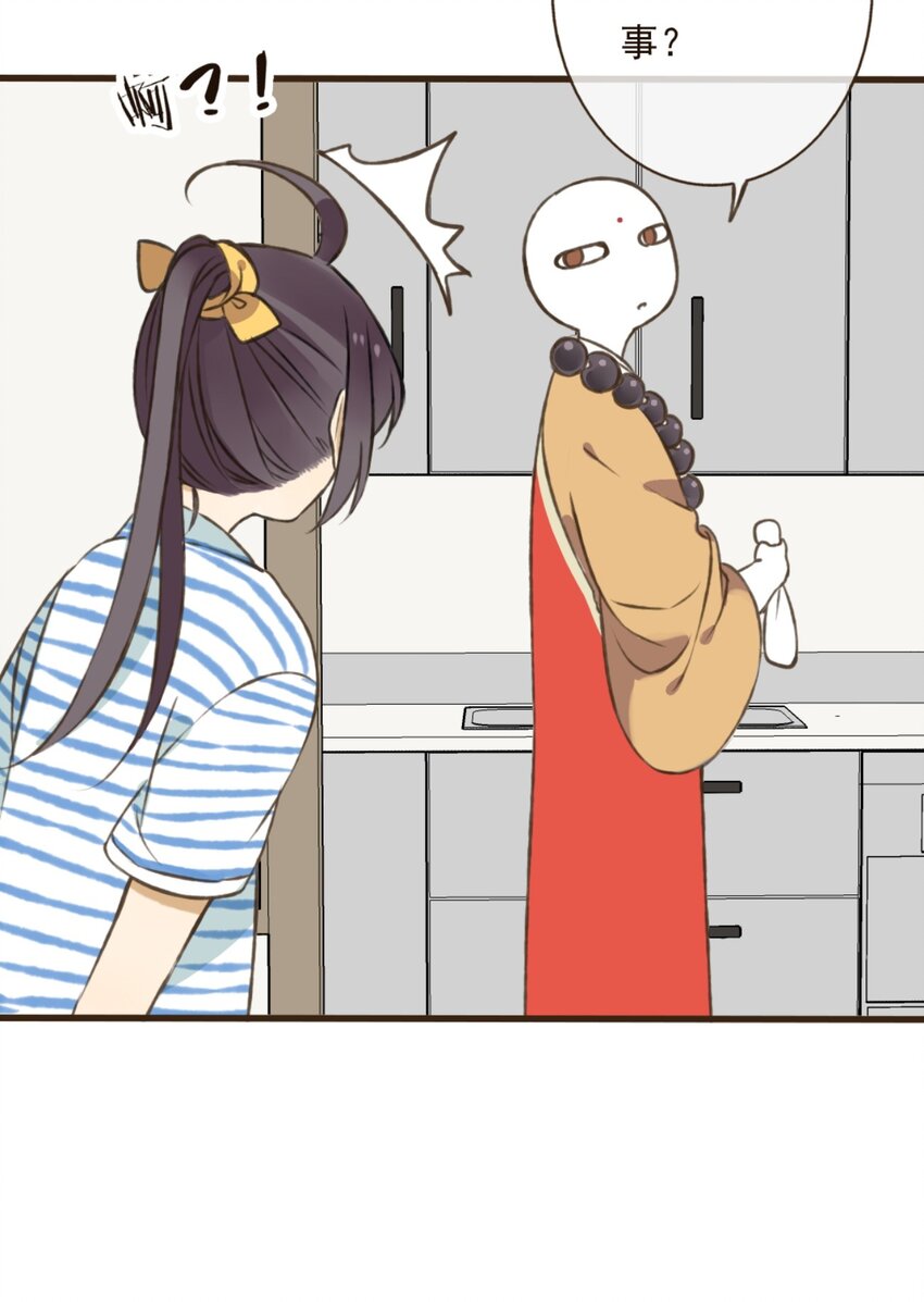 第23话 这就很尴尬了-第23话