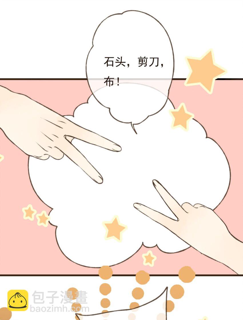 第23话 这就很尴尬了-第23话