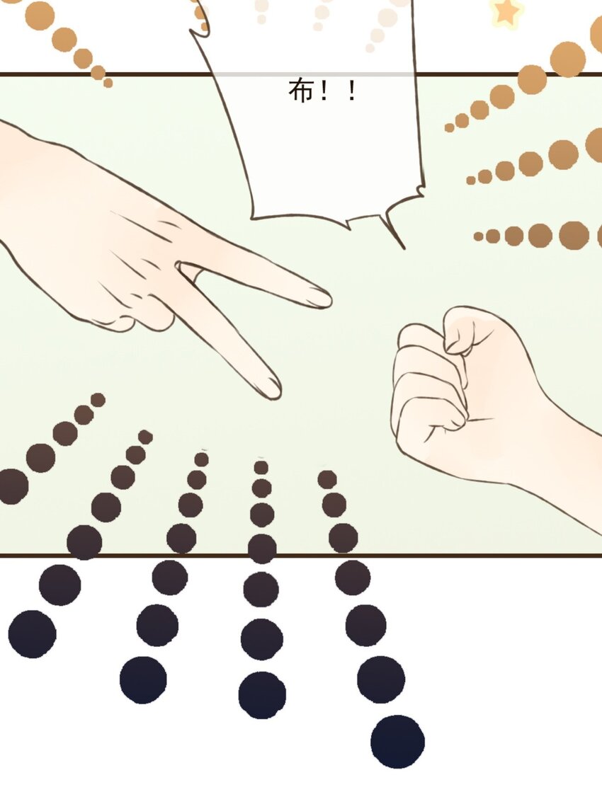 第23话 这就很尴尬了-第23话