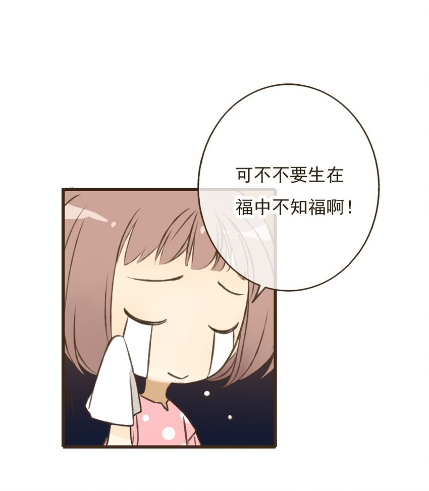 第25话 七七，你要被和尚供养了！-第25话