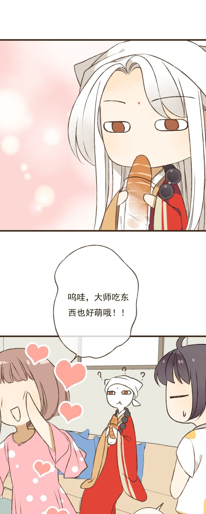 第25话 七七，你要被和尚供养了！-第25话