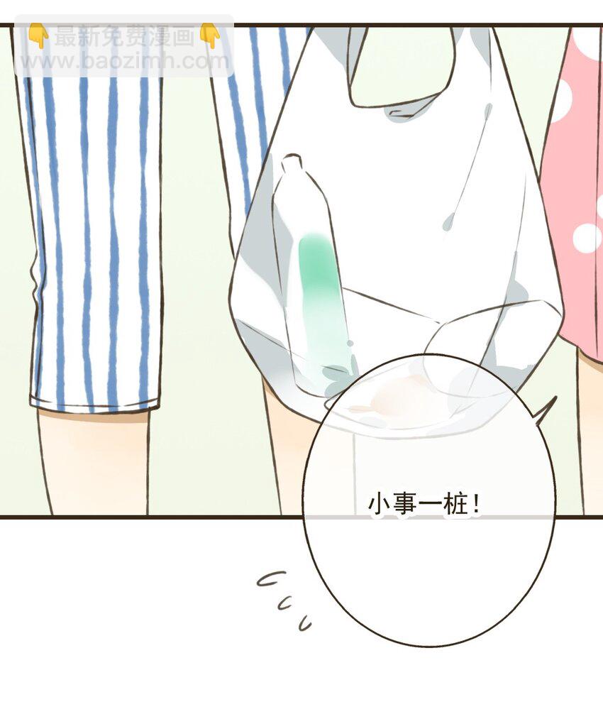 第25话 七七，你要被和尚供养了！-第25话