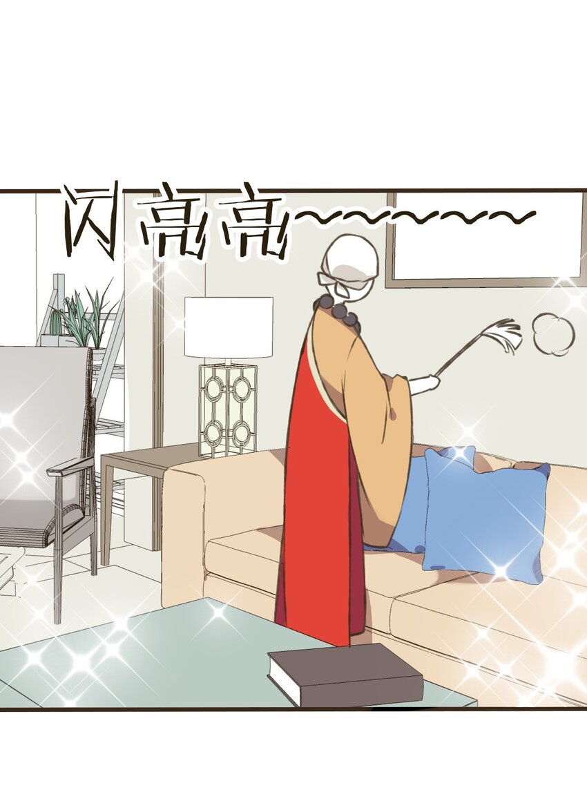 第25话 七七，你要被和尚供养了！-第25话