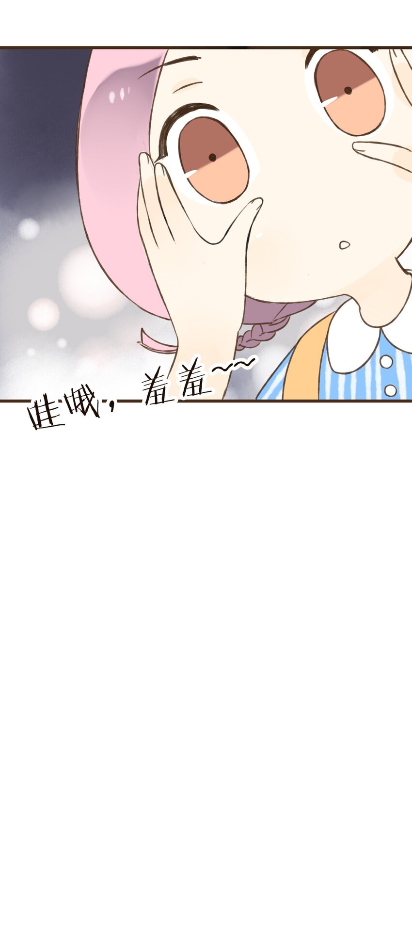 第27话 这个人是&hellip;&hellip;？-第27话