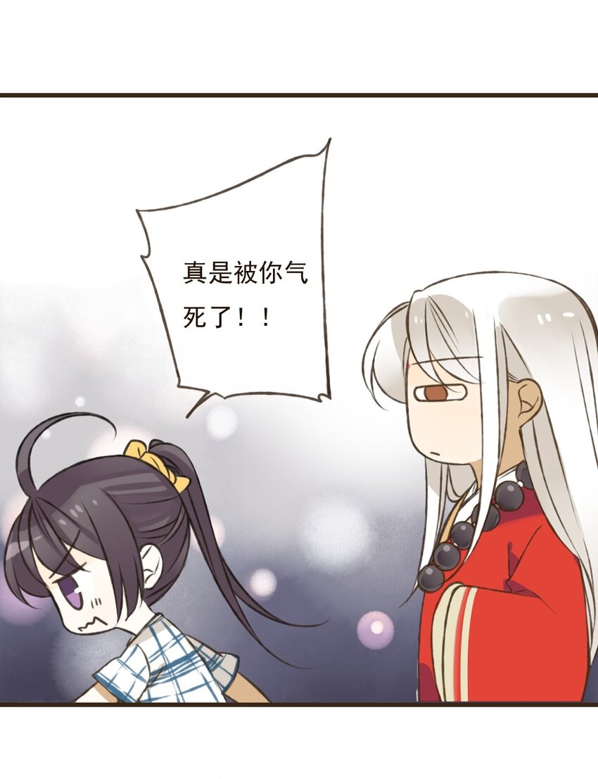 第29话 和尚居然&hellip;要离开了？！-第29话