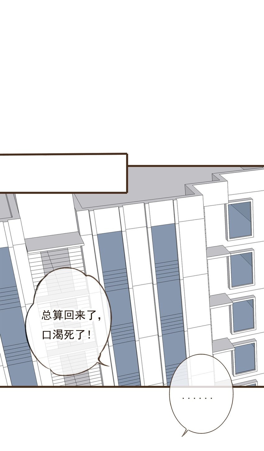 第29话 和尚居然&hellip;要离开了？！-第29话